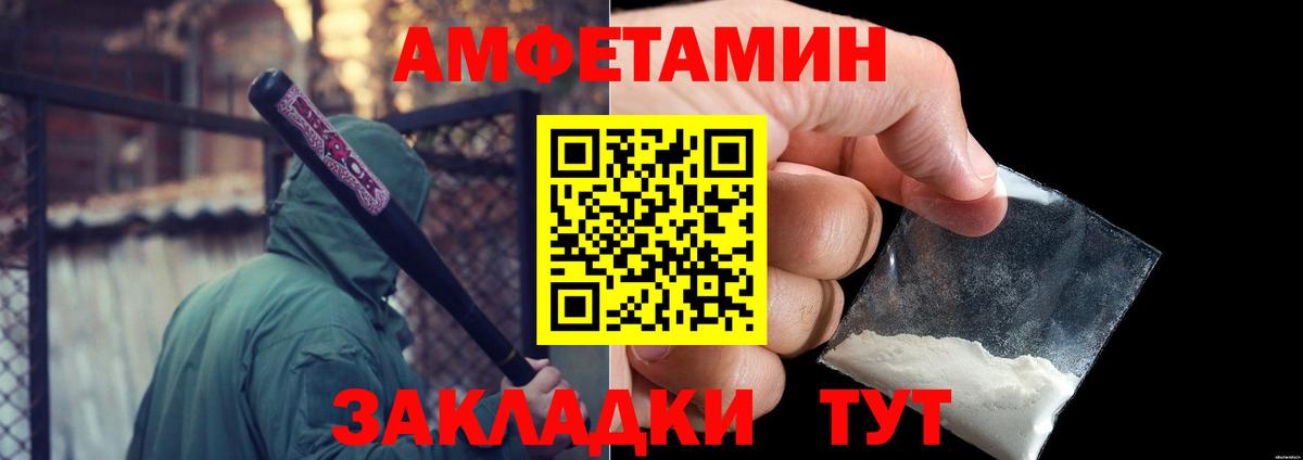 Метамфетамин Декстрометамфетамин 99.9% Димитровград