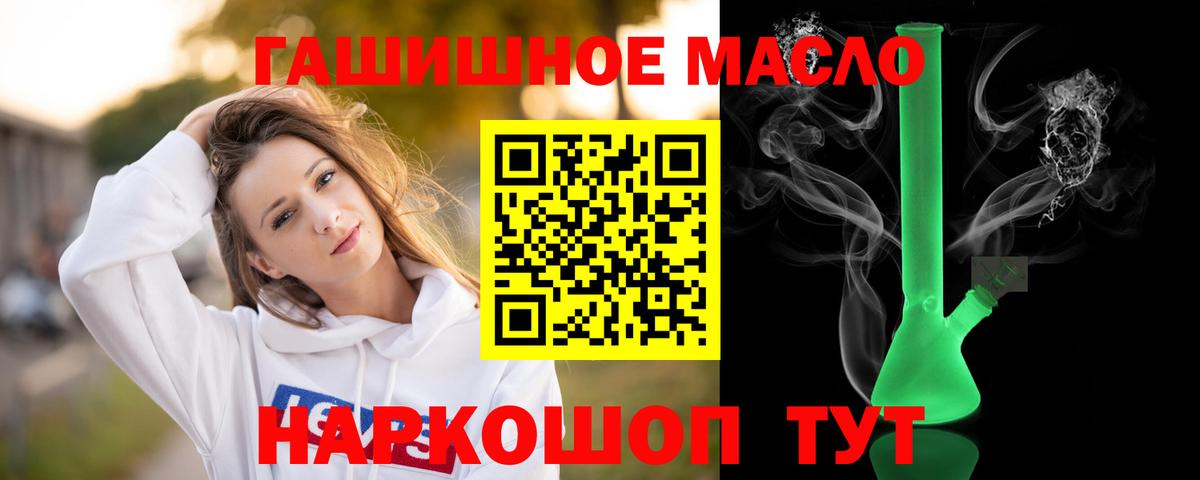 Димитровград  ТГК жижа  Вход с VPN 