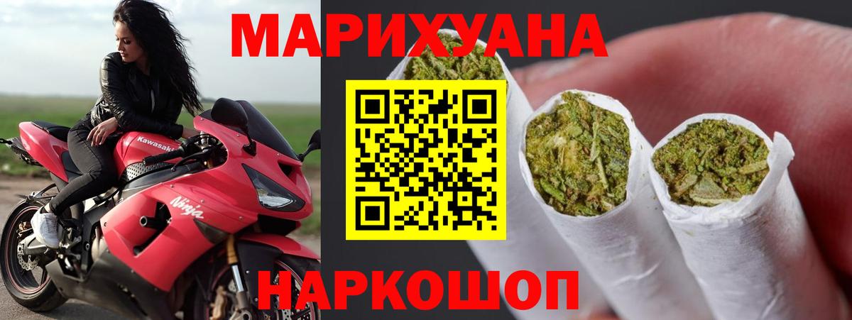 Бошки марихуана конопля  Вход с VPN  Димитровград  Бошки Шишки OG Kush  Марихуана Amnesia 